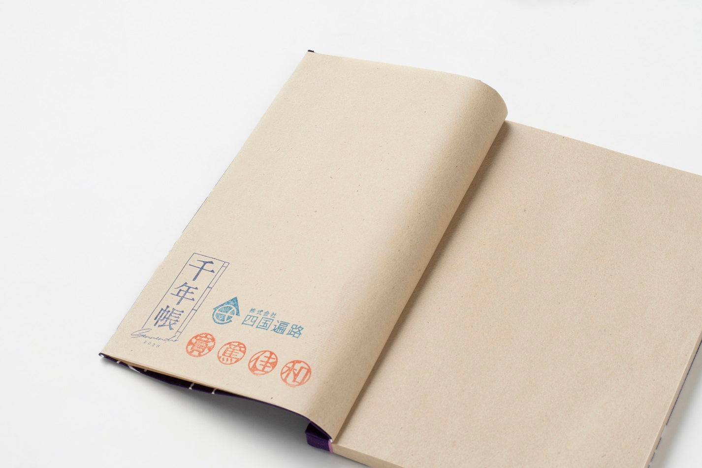 【御朱印帳】讃岐正藍染「空と海」 小判 38ページ 三椏紙 菜種油×芥子 ごしゅいんちょう