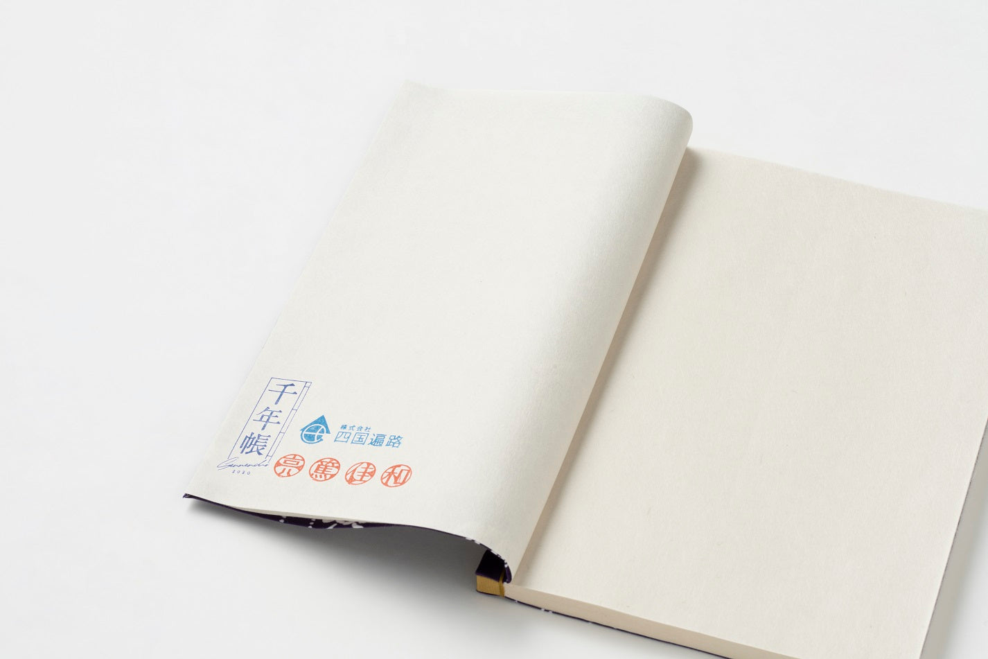 【納経帳】讃岐のり染「竹雀」 小判 38ページ 楮紙 藍×藍 のうきょうちょう
